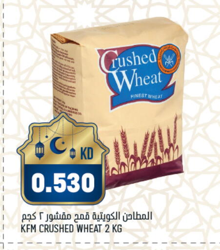 available at Oncost in Kuwait - Kuwait City