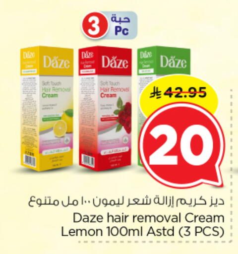 Lemon available at نستو in مملكة العربية السعودية, السعودية, سعودية - الرياض