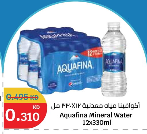 available at City Hypermarket in Kuwait - Ahmadi Governorate