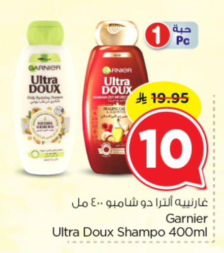 available at Nesto in KSA, Saudi Arabia, Saudi - Al-Kharj