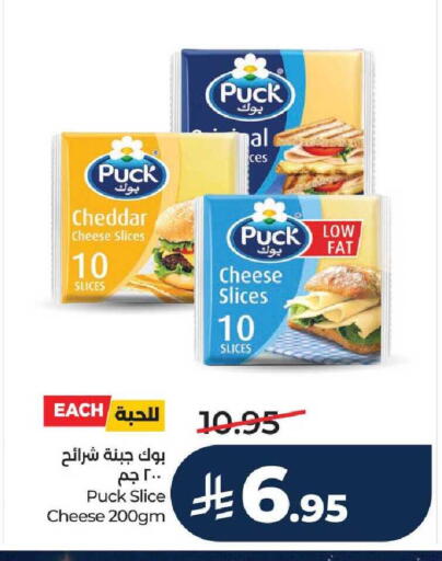 available at LULU Hypermarket in KSA, Saudi Arabia, Saudi - Tabuk
