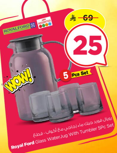 available at نستو in مملكة العربية السعودية, السعودية, سعودية - بريدة