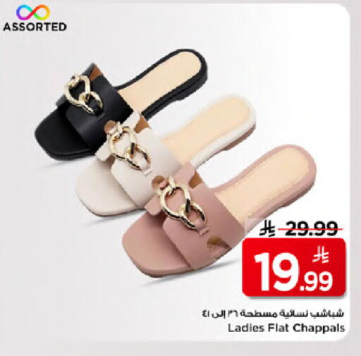 available at مارك & سيف in مملكة العربية السعودية, السعودية, سعودية - الخبر‎