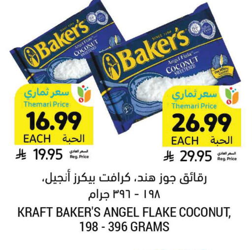 Coconut available at Tamimi Market in KSA, Saudi Arabia, Saudi - Buraidah