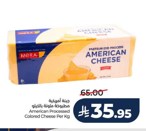 available at LULU Hypermarket in KSA, Saudi Arabia, Saudi - Saihat