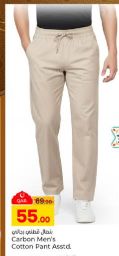 available at Paris Hypermarket in Qatar - Al-Shahaniya