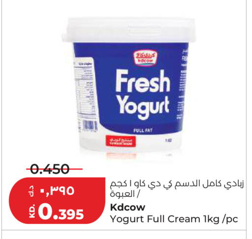 available at Lulu Hypermarket  in Kuwait - Jahra Governorate