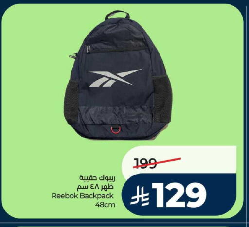 available at لولو هايبرماركت in مملكة العربية السعودية, السعودية, سعودية - حائل‎