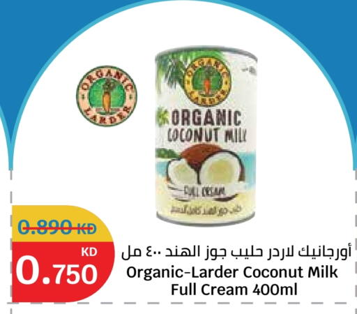 Coconut available at City Hypermarket in Kuwait - Jahra Governorate