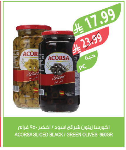 available at Farm  in KSA, Saudi Arabia, Saudi - Qatif