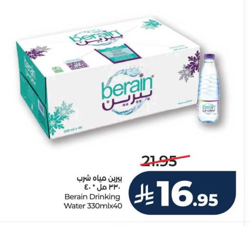 available at LULU Hypermarket in KSA, Saudi Arabia, Saudi - Al Khobar