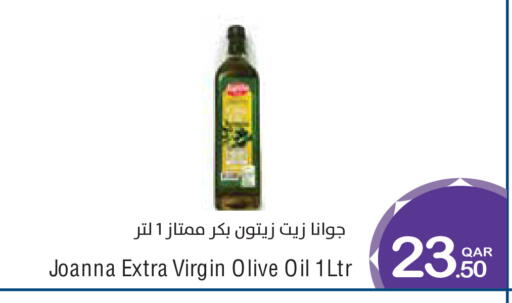 available at ميغا مارت in قطر - الوكرة