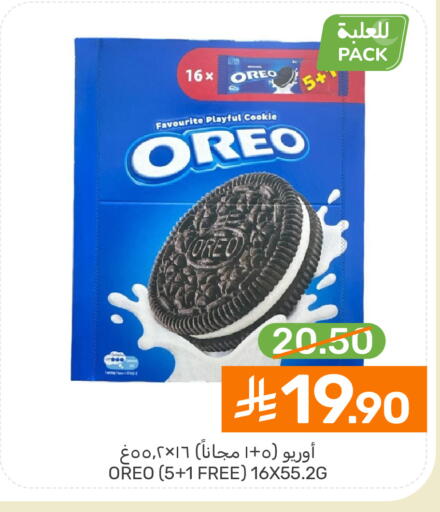 available at  مـزايــا in مملكة العربية السعودية, السعودية, سعودية - سيهات