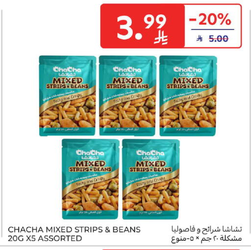 available at Carrefour in KSA, Saudi Arabia, Saudi - Buraidah