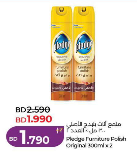 available at لولو هايبر ماركت in البحرين