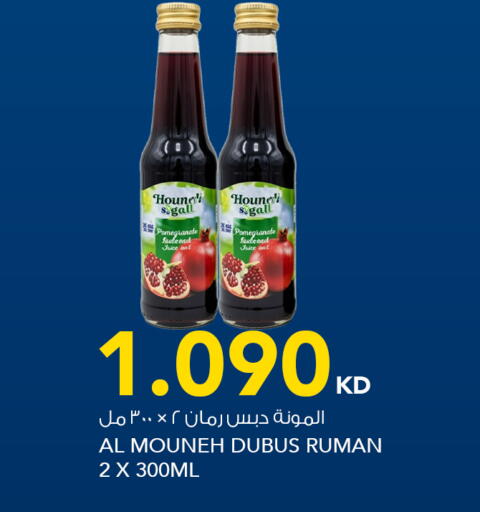 Pomegranate available at النصر هايبر ماركت in الكويت - محافظة الأحمدي