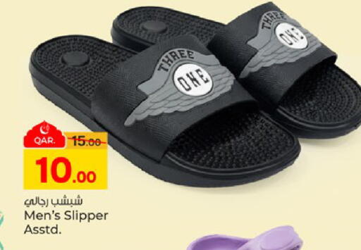 available at Paris Hypermarket in Qatar - Doha