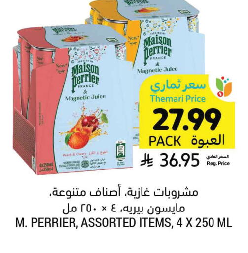 available at Tamimi Market in KSA, Saudi Arabia, Saudi - Medina