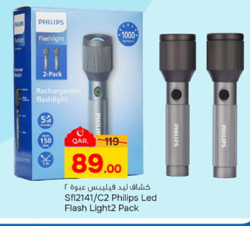 available at باريس هايبرماركت in قطر - أم صلال