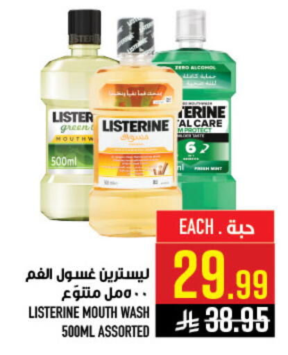 available at Abraj Hypermarket in KSA, Saudi Arabia, Saudi - Mecca