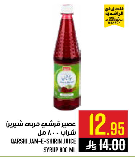 available at Abraj Hypermarket in KSA, Saudi Arabia, Saudi - Mecca