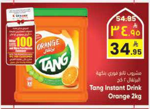 Orange available at City Flower in KSA, Saudi Arabia, Saudi - Hail