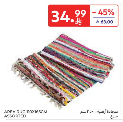 available at كارفور in مملكة العربية السعودية, السعودية, سعودية - الرياض