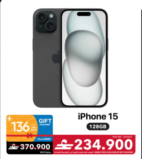 available at شرف دج in عُمان - مسقط‎