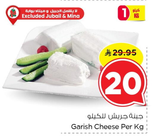 available at Nesto in KSA, Saudi Arabia, Saudi - Al Hasa