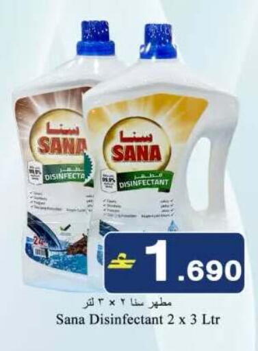 available at Babil Hypermarket   in Oman - Muscat