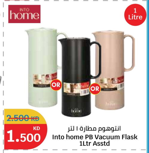 available at City Hypermarket in Kuwait - Jahra Governorate