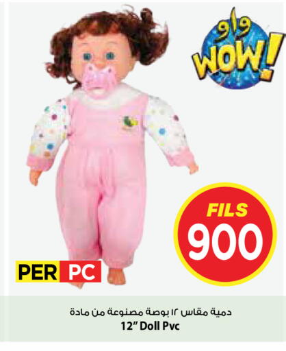 available at مارك & سايف in الكويت - مدينة الكويت
