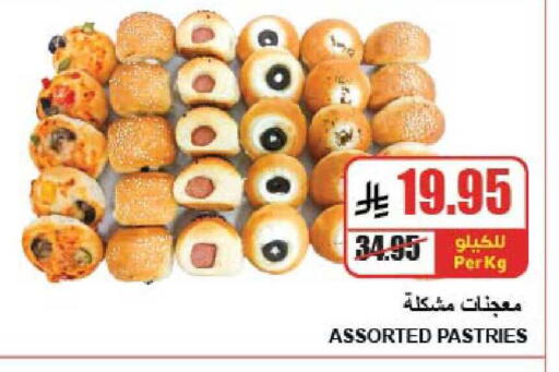 available at A ماركت in مملكة العربية السعودية, السعودية, سعودية - الرياض