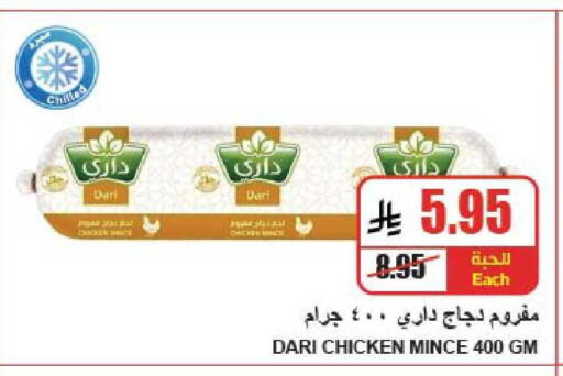 available at A ماركت in مملكة العربية السعودية, السعودية, سعودية - الرياض