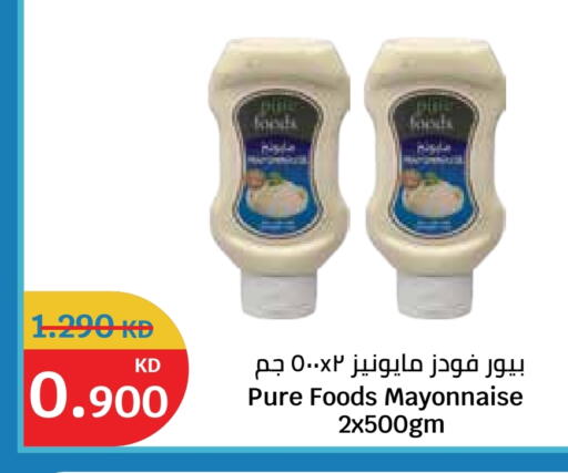 available at City Hypermarket in Kuwait - Jahra Governorate