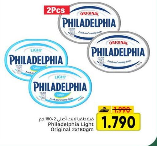 available at Al Amri Center in Oman - Muscat