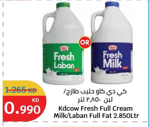 available at City Hypermarket in Kuwait - Jahra Governorate