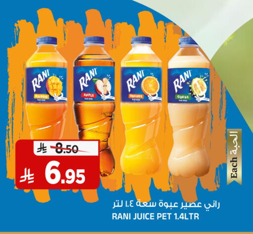 Apple Orange Guava Mango available at المدينة هايبرماركت in مملكة العربية السعودية, السعودية, سعودية - الرياض