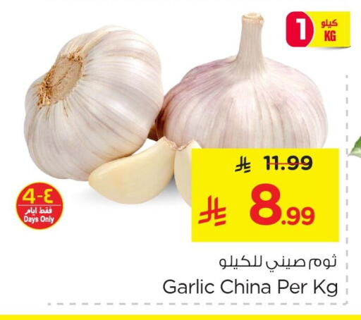 Garlic from China available at نستو in مملكة العربية السعودية, السعودية, سعودية - الخبر‎