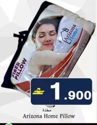 available at بابل هايبر ماركت in عُمان - صُحار‎