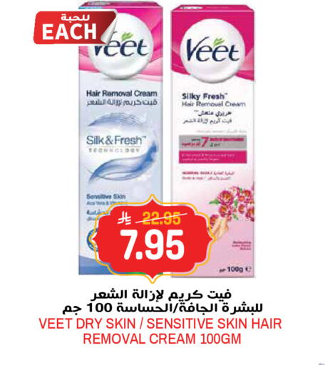 available at جراند هايبر in مملكة العربية السعودية, السعودية, سعودية - الرياض