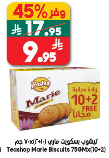 available at الدكان in مملكة العربية السعودية, السعودية, سعودية - المدينة المنورة