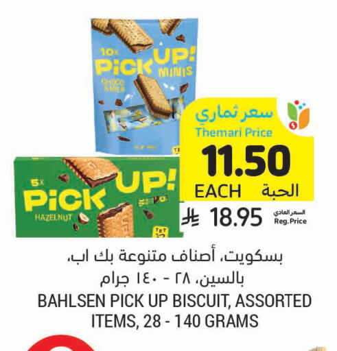 available at Tamimi Market in KSA, Saudi Arabia, Saudi - Khafji