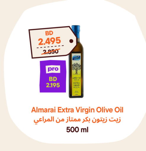 available at Talabat Mart in Bahrain