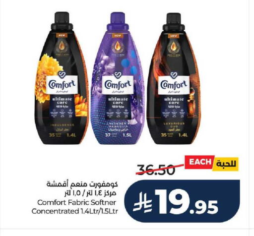 available at لولو هايبرماركت in مملكة العربية السعودية, السعودية, سعودية - حائل‎