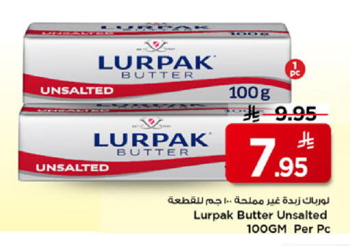 available at مارك & سيف in مملكة العربية السعودية, السعودية, سعودية - الرياض