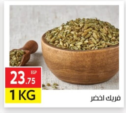 available at المحلاوي ماركت in Egypt - القاهرة