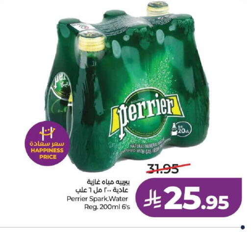 available at LULU Hypermarket in KSA, Saudi Arabia, Saudi - Al-Kharj