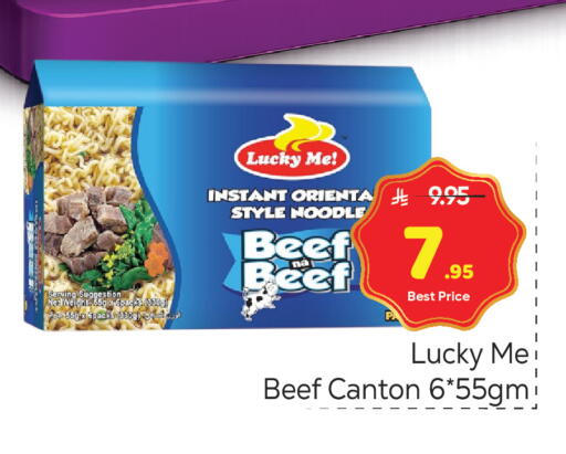 available at Makkah Hypermarket in KSA, Saudi Arabia, Saudi - Riyadh