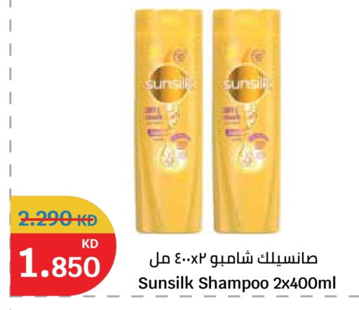 available at سيتي هايبرماركت in الكويت - محافظة الأحمدي